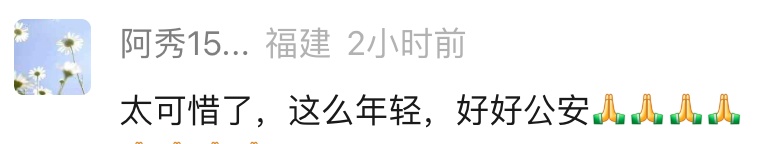 余红李开会时猝然倒下,年仅45岁!生前最后一幕让人泪目...... 余红李开会时猝然倒下,年仅45岁!生前最后一幕让人泪目......