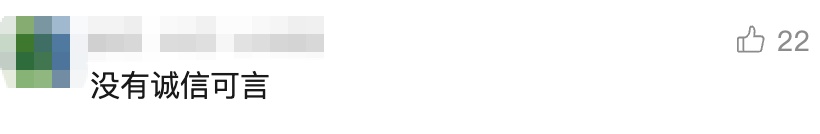 男子开路虎加油500元后逃单!警方通报网友:真·"代价" 男子开路虎加油500元后逃单!警方通报网友:真·"代价"