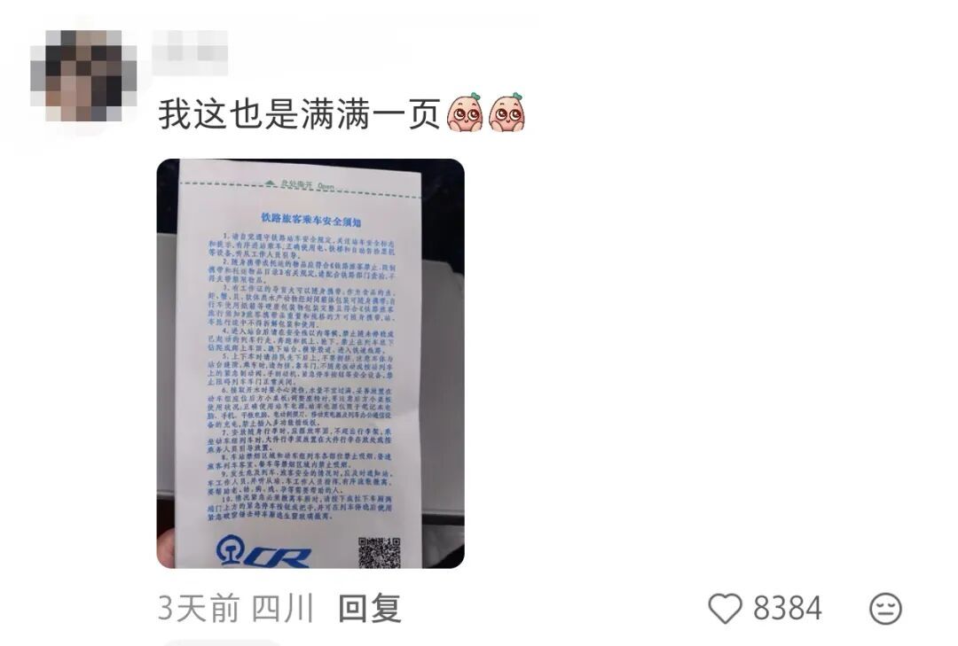 “我今天心情不好,但你坐我旁边,身上香香的,谢谢你~” “我今天心情不好,但你坐我旁边,身上香香的,谢谢你~”