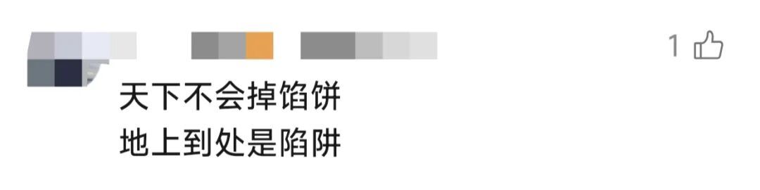 丈夫突发脑出血,妻子意外发现200多枚金币！当场急疯：“第一次知道，这日子没法过…”