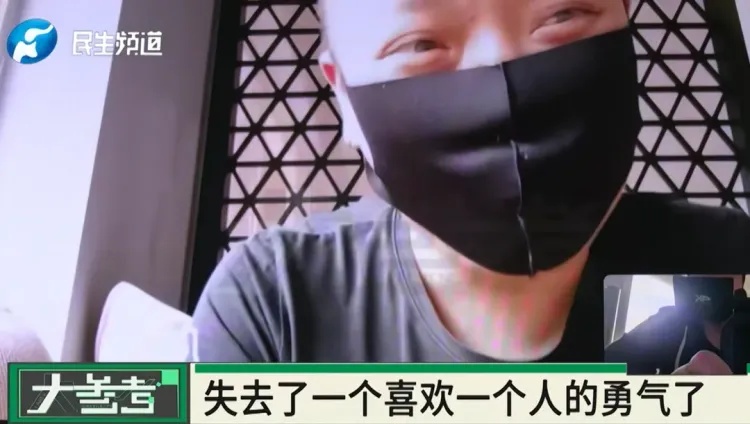 伤得很深！四川一男子打赏女主播近300万，想结婚时才知对方女儿都20岁了