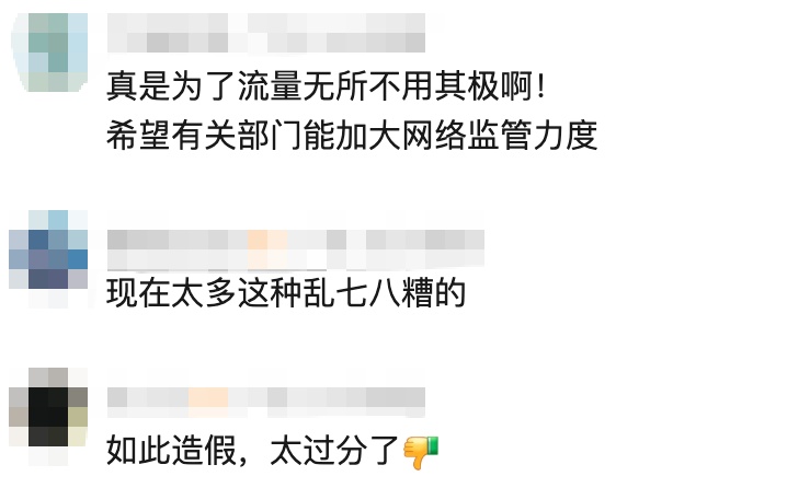 大反转! 小女孩独自坐网约车被离异父母双双拒收? 警方通报来了 大反转! 小女孩独自坐网约车被离异父母双双拒收? 警方通报来了