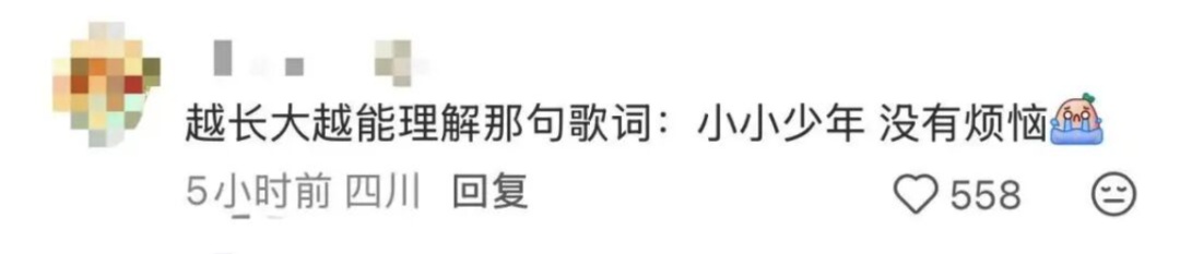 小学生破解大学生难题，看哭无数网友……