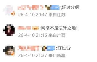 大反转! 小女孩独自坐网约车被离异父母双双拒收? 警方通报来了 大反转! 小女孩独自坐网约车被离异父母双双拒收? 警方通报来了