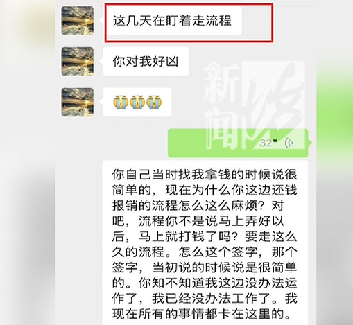 崩溃到天天哭！女子相亲结识上海男子，竟成噩梦的开始…妈妈最后也被叫来给儿子善后！