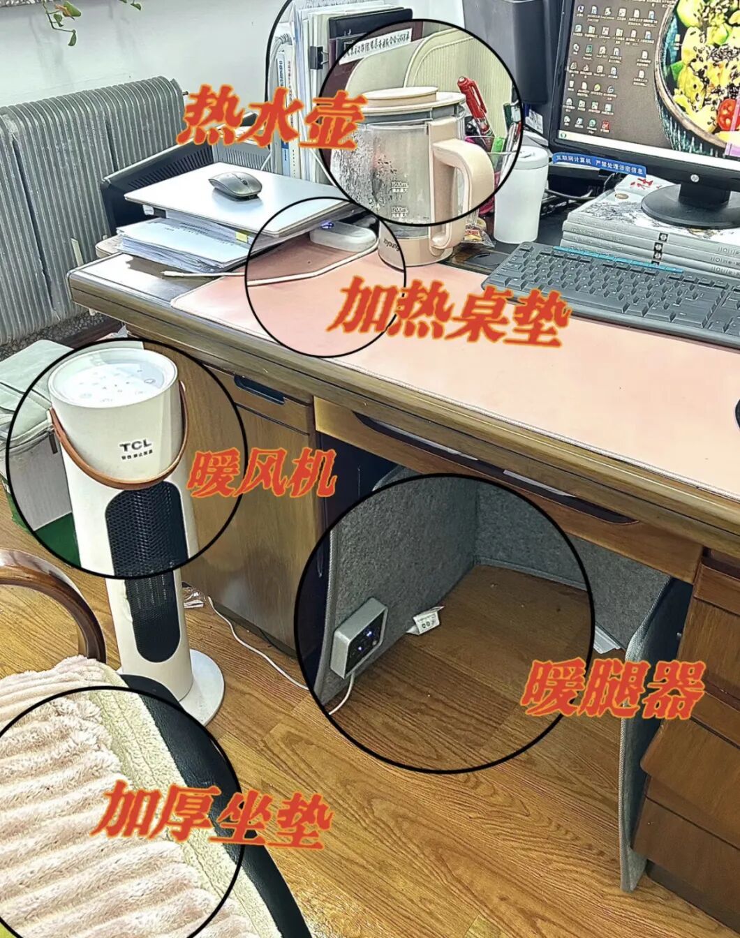 办公室深夜起火,罪魁祸首又是它! 办公室深夜起火,罪魁祸首又是它!