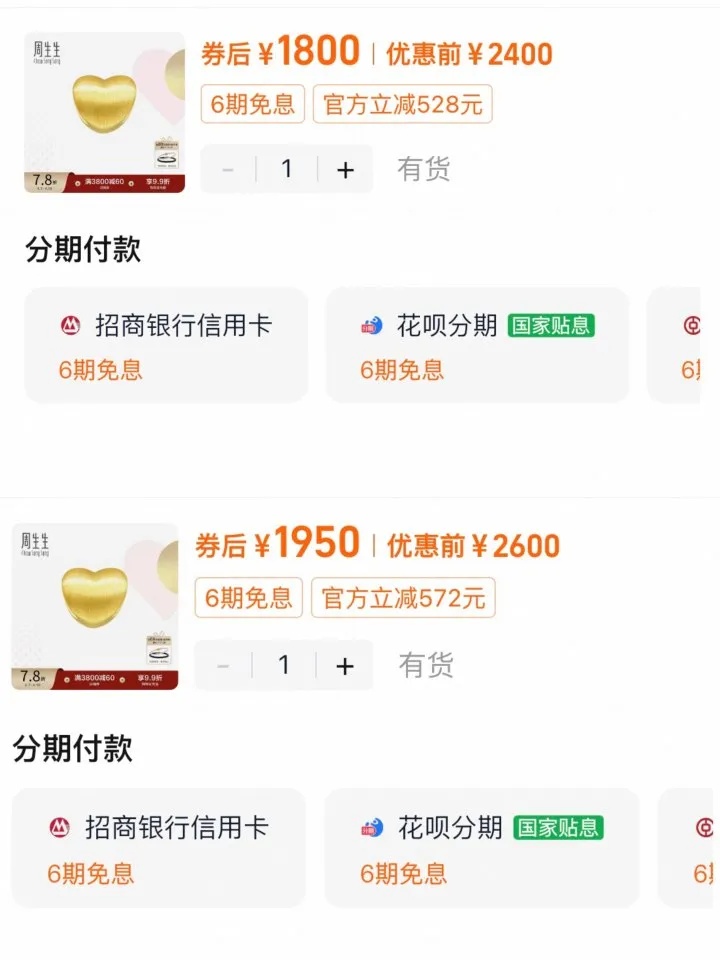 罕见降价！上海人都熟悉的大牌子，连夜大动作此前半年连涨3次！有人拔腿就去…