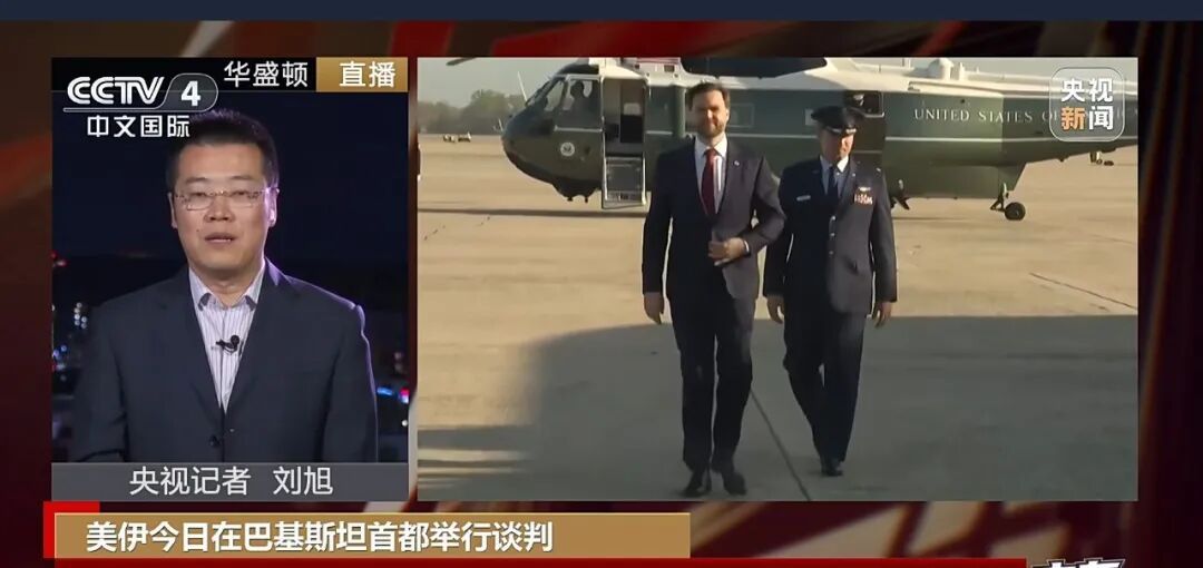 美伊谈判，双方代表团人员公布