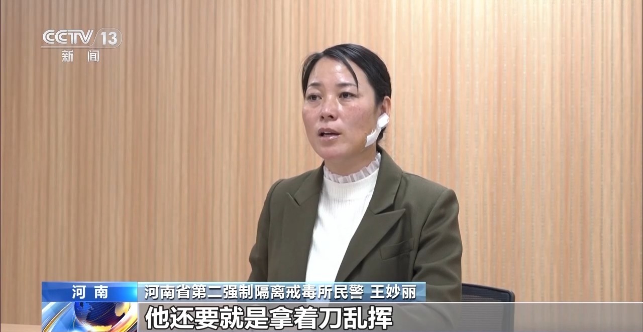 徒手夺刀制止行凶 王妙丽被授予一级英模