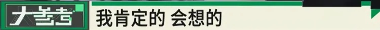 伤得很深！四川一男子打赏女主播近300万，想结婚时才知对方女儿都20岁了