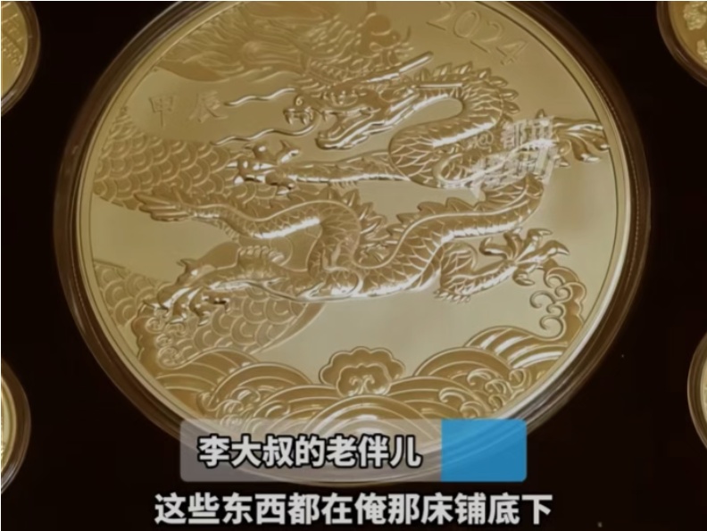 丈夫突发脑出血,妻子意外发现200多枚金币！当场急疯：“第一次知道，这日子没法过…”