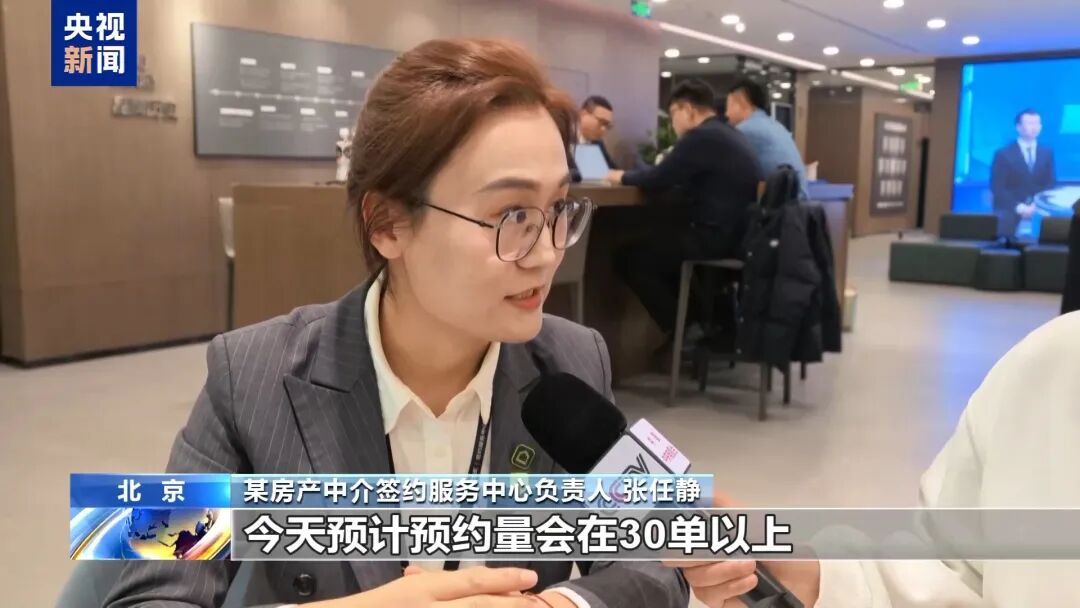 19886套，北京3月二手房成交数创近15个月新高