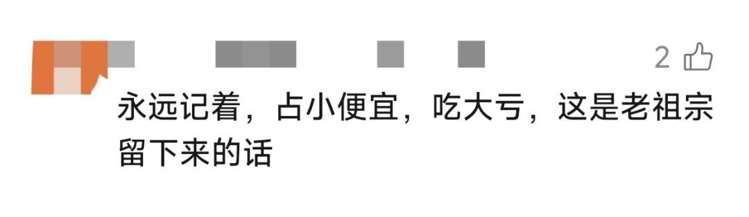 丈夫突发脑出血,妻子意外发现200多枚金币！当场急疯：“第一次知道，这日子没法过…”