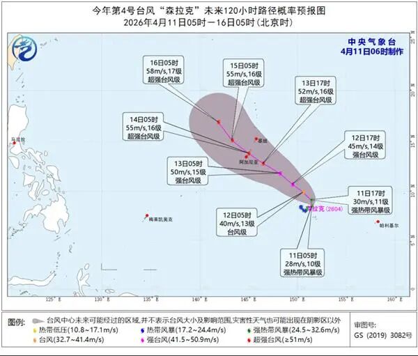 “森拉克”将继续增强 最强可达超强台风级 “森拉克”将继续增强 最强可达超强台风级