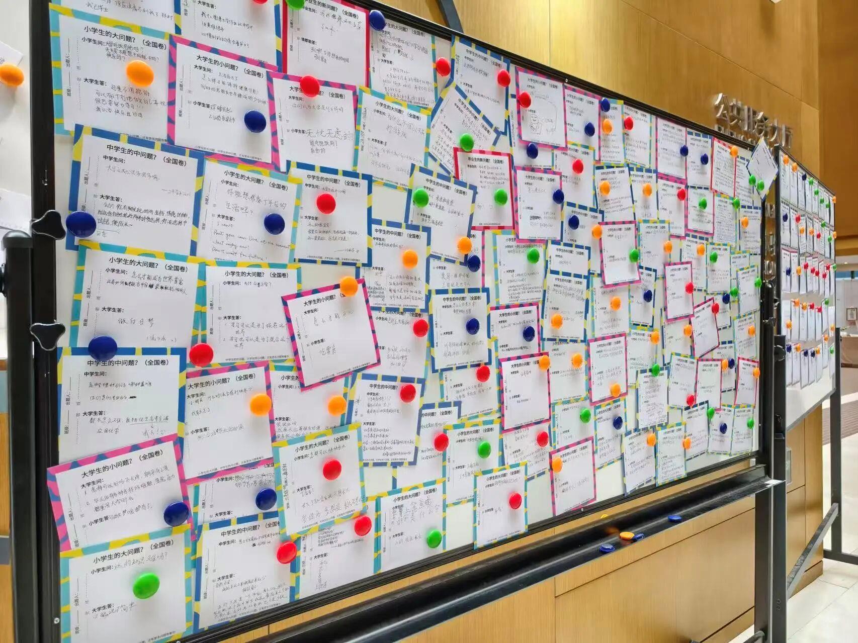 “大学生难题被小学生破解” 这场跨龄交流太暖心