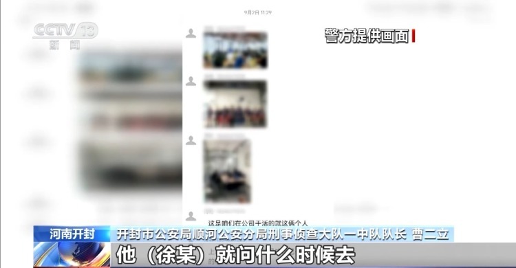 谎称境外招工骗取押金5.7万元 男子因诈骗罪获刑三年