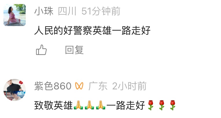 45岁公安局副局长开会时突发疾病、猝然倒下！留下最后一句话令人动容！生前荣膺一等功