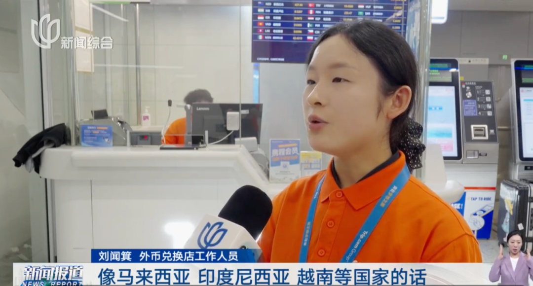 "非常方便"！上海地铁新增一项服务，这几个站点率先试点