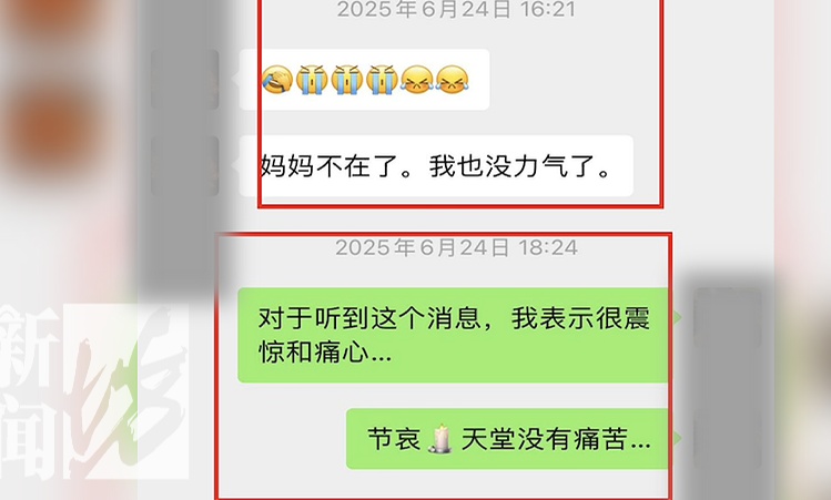 崩溃到天天哭！女子相亲结识上海男子，竟成噩梦的开始…妈妈最后也被叫来给儿子善后！