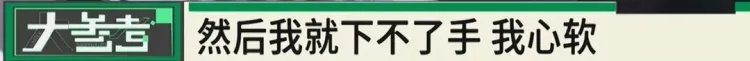 伤得很深！四川一男子打赏女主播近300万，想结婚时才知对方女儿都20岁了