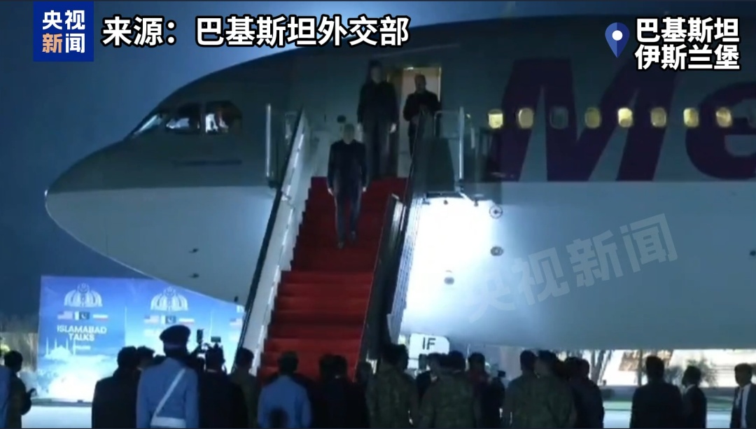 美伊谈判，双方代表团人员公布