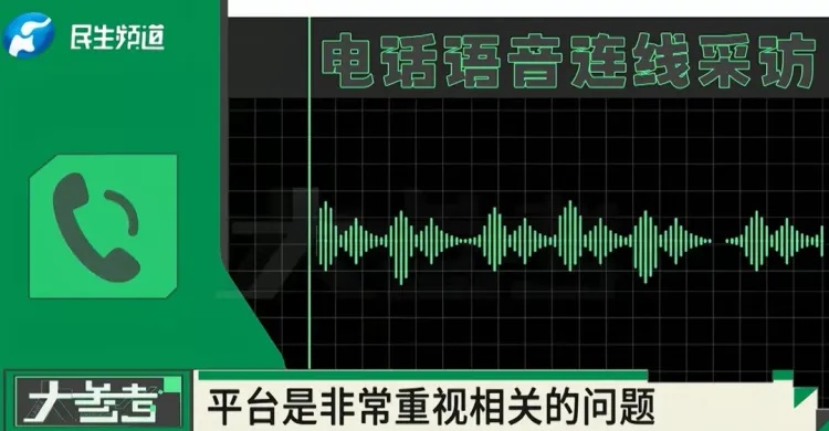 伤得很深！四川一男子打赏女主播近300万，想结婚时才知对方女儿都20岁了