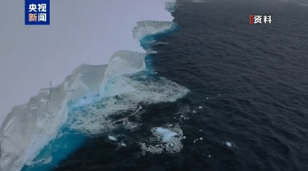 全球最大冰山正在加速解体 全球最大冰山正在加速解体