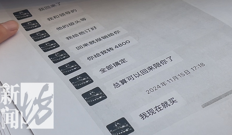 崩溃到天天哭！女子相亲结识上海男子，竟成噩梦的开始…妈妈最后也被叫来给儿子善后！