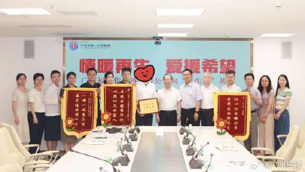 危重白血病女子广州求医康复后捐款30万:“因为曾被照亮,所以也想成为光” 危重白血病女子广州求医康复后捐款30万:“因为曾被照亮,所以也想成为光”