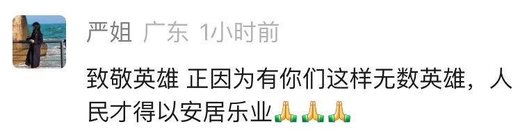 余红李开会时猝然倒下,年仅45岁!生前最后一幕让人泪目...... 余红李开会时猝然倒下,年仅45岁!生前最后一幕让人泪目......