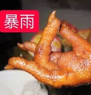 “超强台风”来了？4号台风“森拉克”生成！广州周末又泡汤......