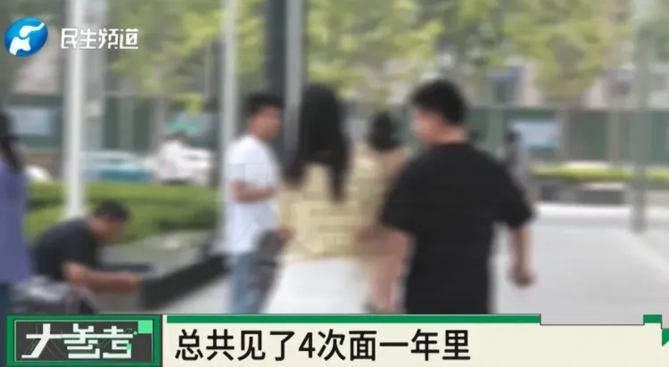 伤得很深！四川一男子打赏女主播近300万，想结婚时才知对方女儿都20岁了