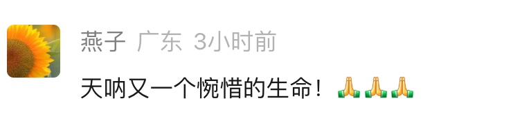 45岁公安局副局长开会时突发疾病、猝然倒下！留下最后一句话令人动容！生前荣膺一等功