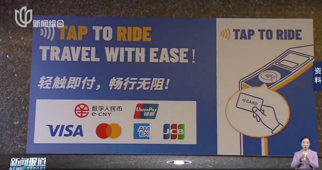 "非常方便"！上海地铁新增一项服务，这几个站点率先试点