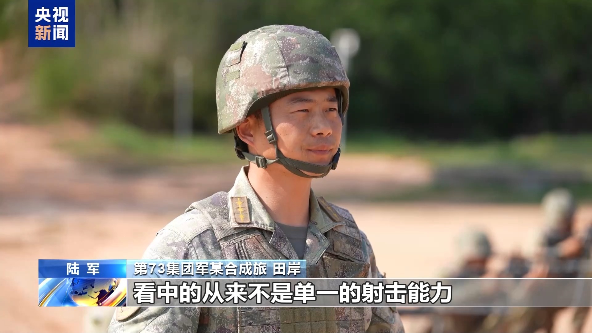 六字口诀!揭秘狙击手是怎样炼成的 六字口诀!揭秘狙击手是怎样炼成的