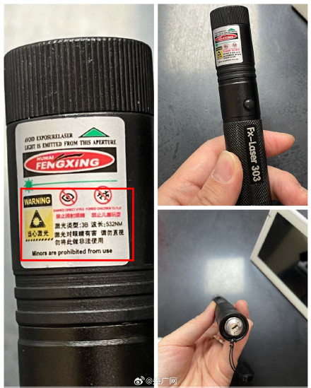 起底频伤孩子的激光笔乱象