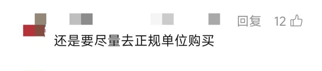 丈夫突发脑出血,妻子意外发现200多枚金币！当场急疯：“第一次知道，这日子没法过…”