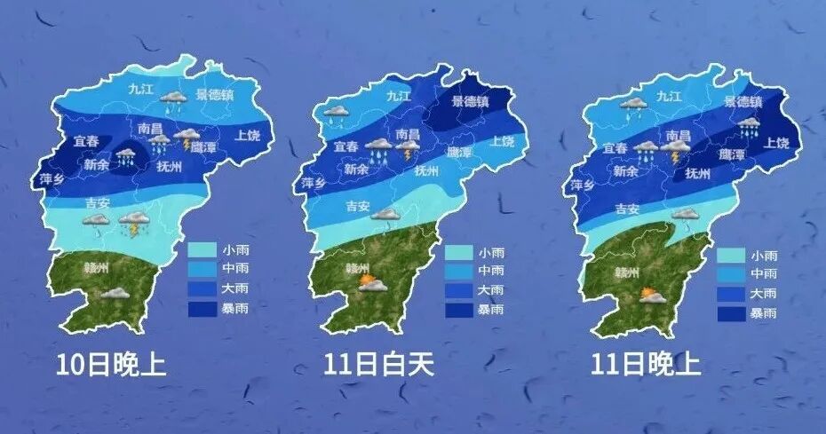 32℃!暴雨!冰雹!雷暴大风!江西将迎对流性强降水天气 32℃!暴雨!冰雹!雷暴大风!江西将迎对流性强降水天气