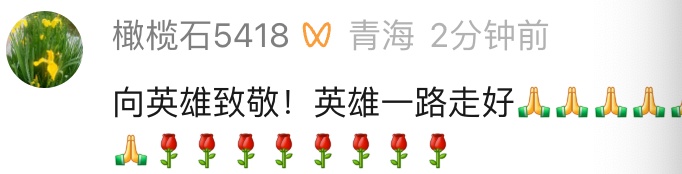 45岁公安局副局长开会时突发疾病、猝然倒下！留下最后一句话令人动容！生前荣膺一等功