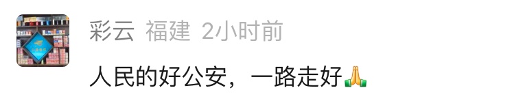 余红李开会时猝然倒下,年仅45岁!生前最后一幕让人泪目...... 余红李开会时猝然倒下,年仅45岁!生前最后一幕让人泪目......