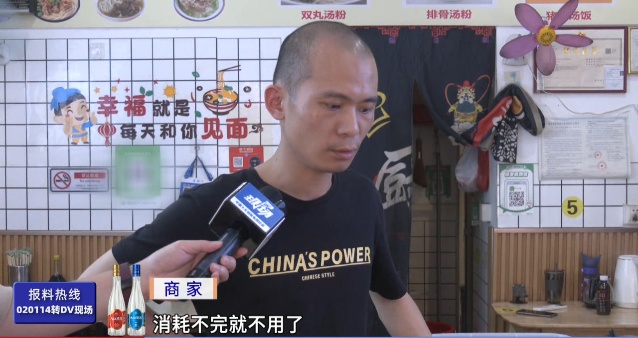 毒性极强，严重可致命！官方：警惕湿米粉变 “毒粉”