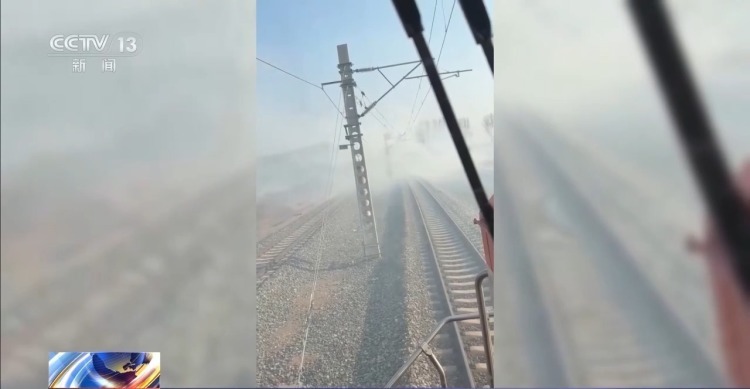 铁路沿线违规烧荒、无人机“黑飞”频发 警方依法严惩