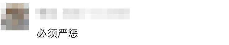 大反转! 小女孩独自坐网约车被离异父母双双拒收? 警方通报来了 大反转! 小女孩独自坐网约车被离异父母双双拒收? 警方通报来了