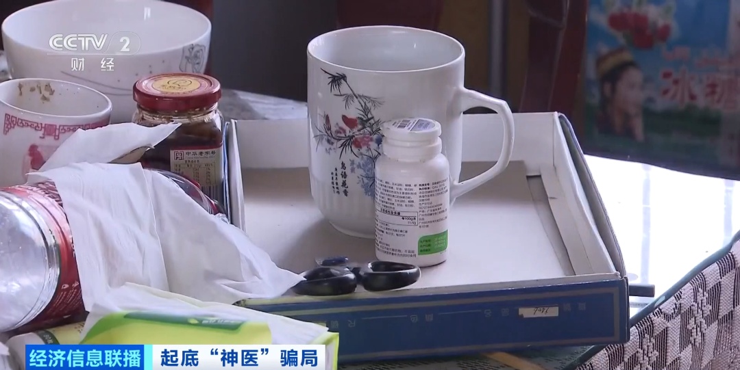 冲上热搜！4000元中药竟是随便配的？！央视曝光黑中医馆骗局