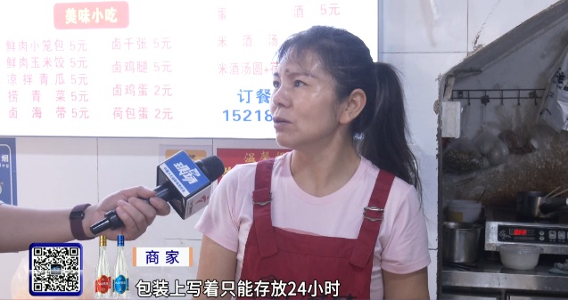 毒性极强，严重可致命！官方：警惕湿米粉变 “毒粉”