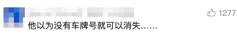 男子开路虎加油500元后逃单!警方通报网友:真·"代价" 男子开路虎加油500元后逃单!警方通报网友:真·"代价"