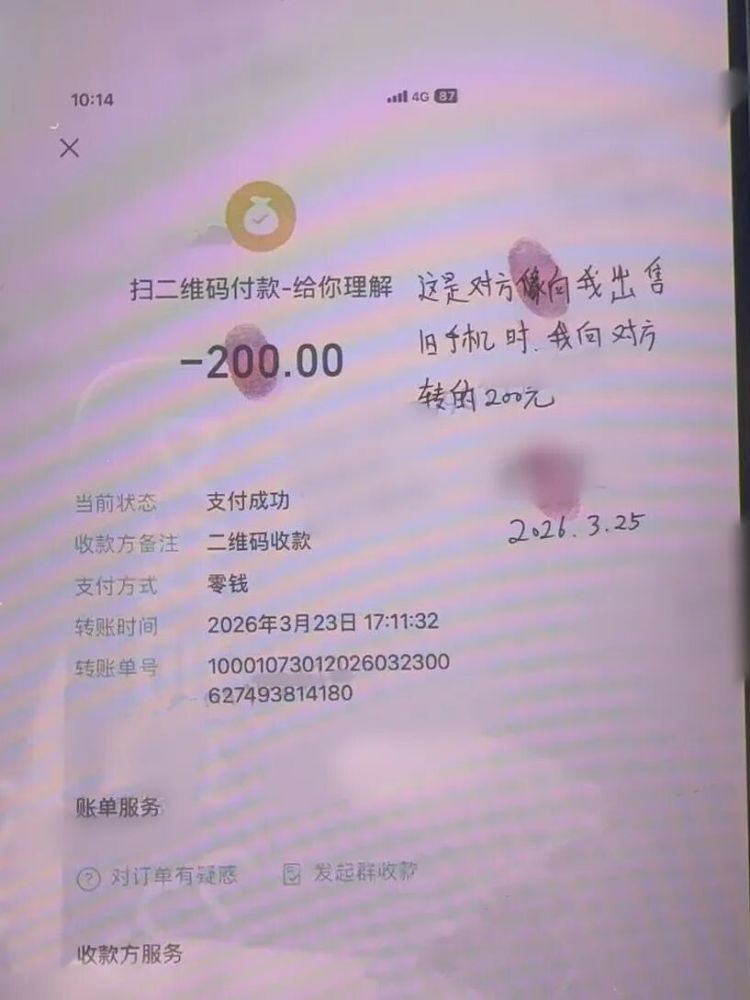 二十多年邻里情,终究没抵过一时贪念 二十多年邻里情,终究没抵过一时贪念