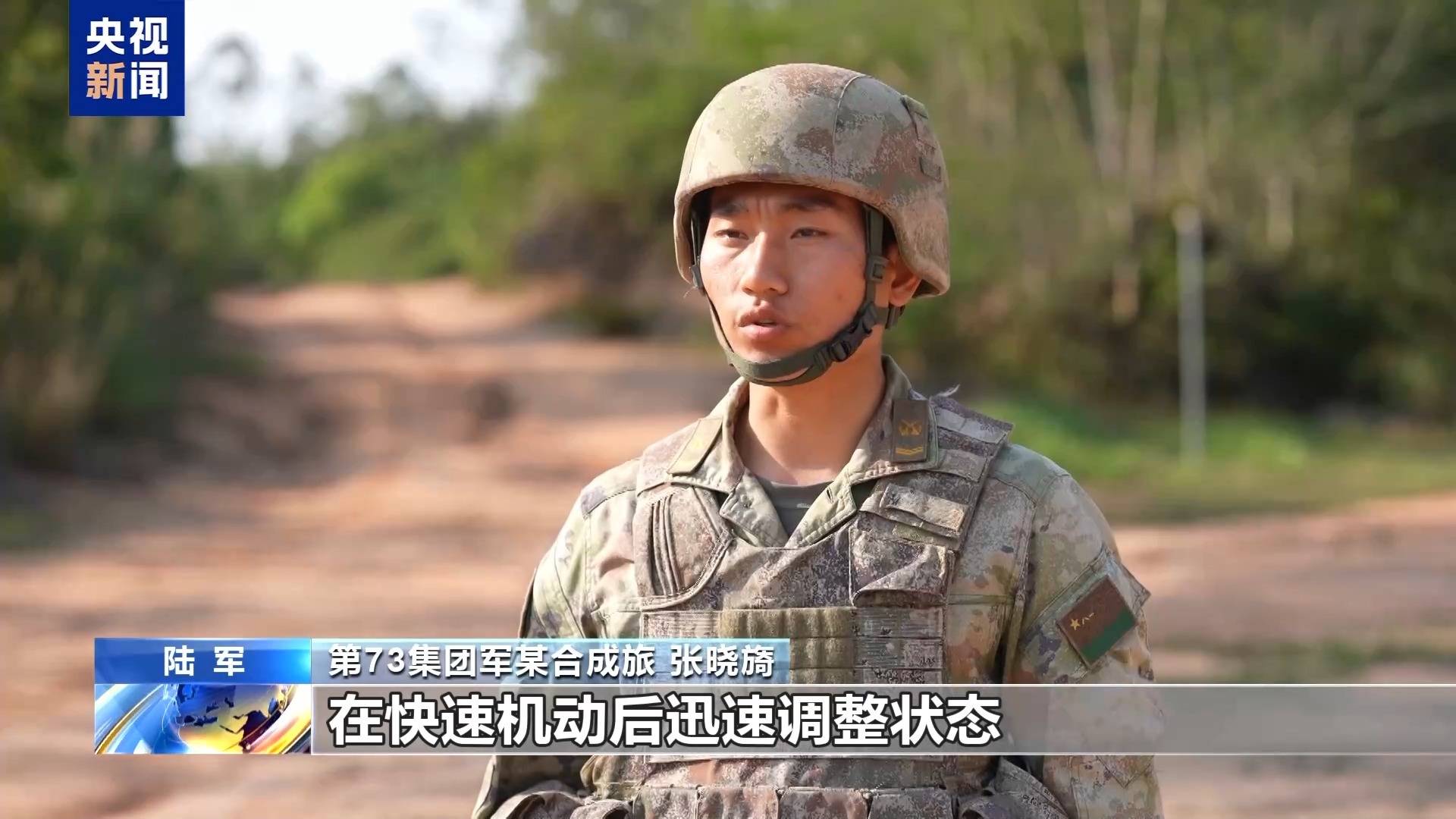 六字口诀!揭秘狙击手是怎样炼成的 六字口诀!揭秘狙击手是怎样炼成的