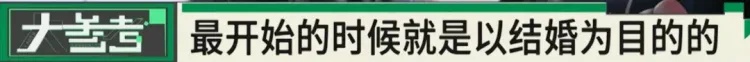 伤得很深！四川一男子打赏女主播近300万，想结婚时才知对方女儿都20岁了