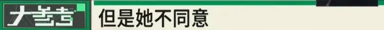 伤得很深！四川一男子打赏女主播近300万，想结婚时才知对方女儿都20岁了